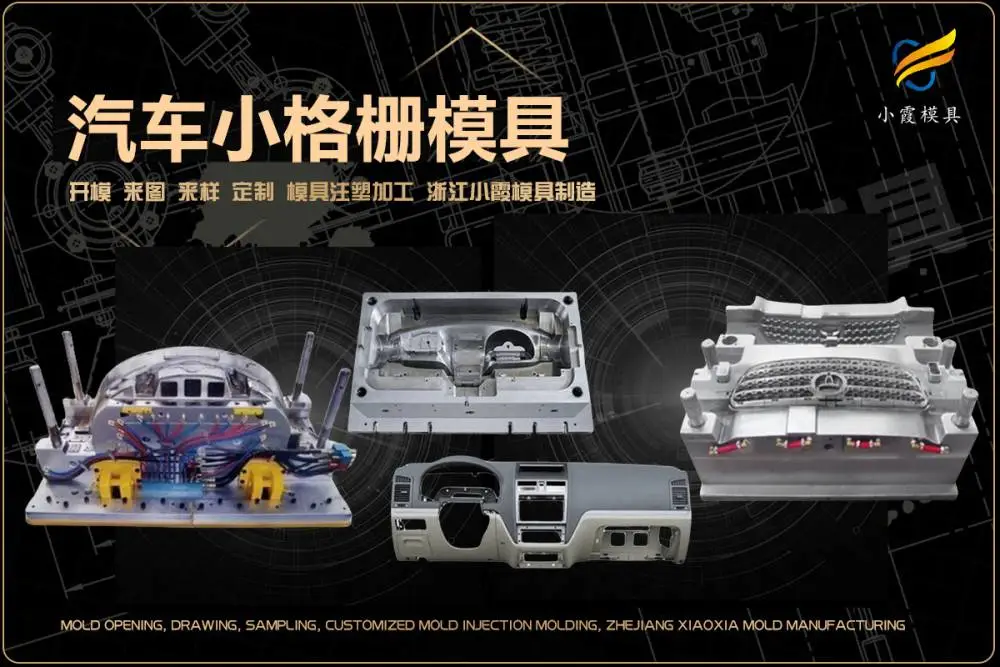 腌制箱模具开模厂家