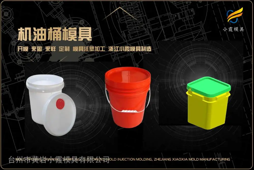 工具箱模具制作厂