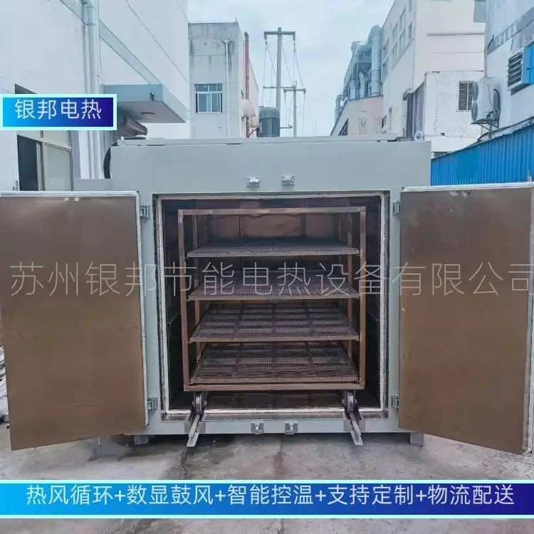 500℃金属模具预热烘箱 五金件热处理烘烤箱 钢铁件去应力退火炉