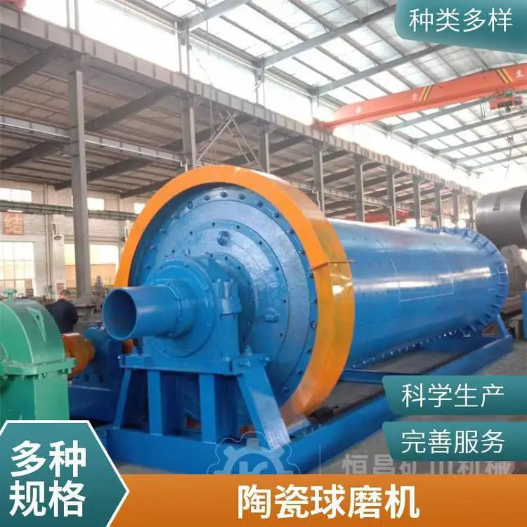 方解石生产线设备 湿式选矿球磨机到磁选机 齿轮连续型