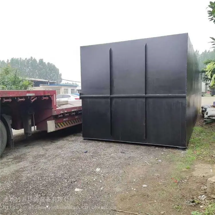 竹源 医院污水处理设备 小型医疗污水处理器 厂家量身定制