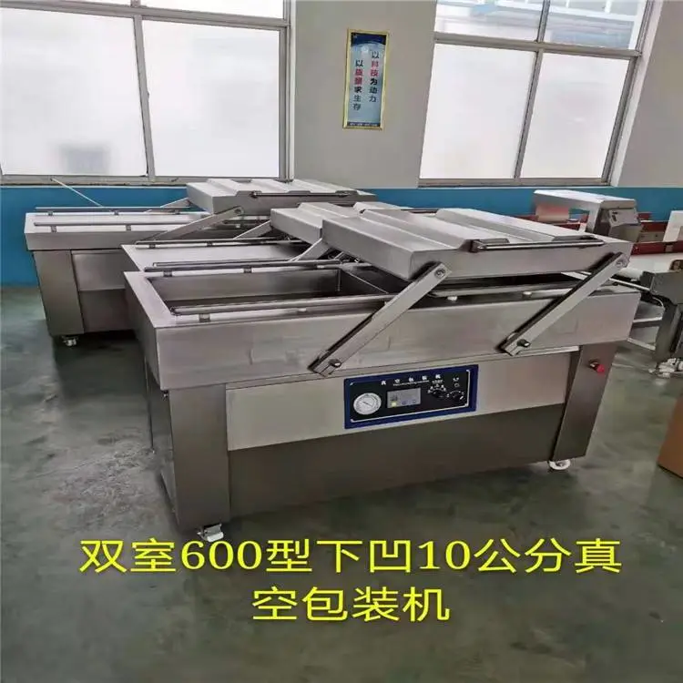 景翔牌 鸡爪真空包装机 盒式封口机 全自动包装机