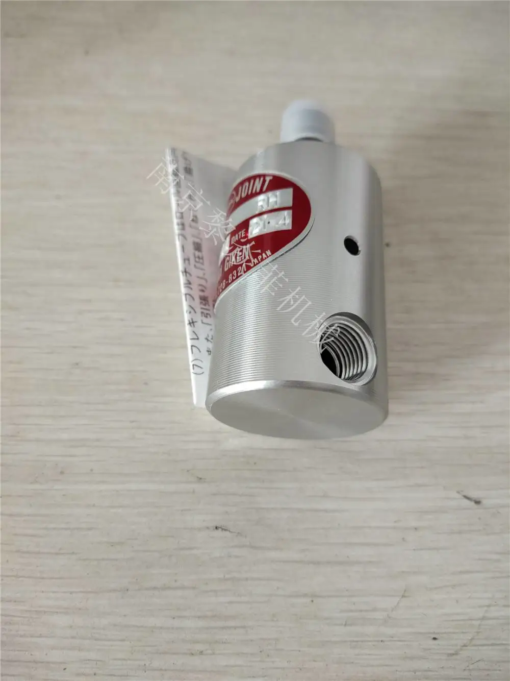 昭和技研SHOWAGIKEN 高压管接头 KC50A-20ALH
