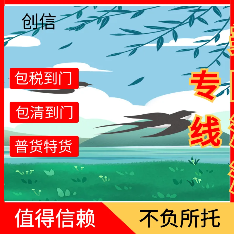 喂鸟器鸟笼 出口美国 欧洲 澳洲 全程双清包税到门 清关稳定 一对一服务