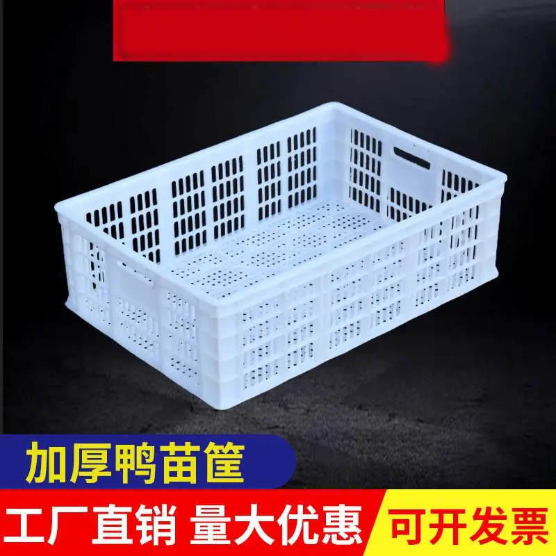 厂家供应塑料鸡笼小鸡周转箱