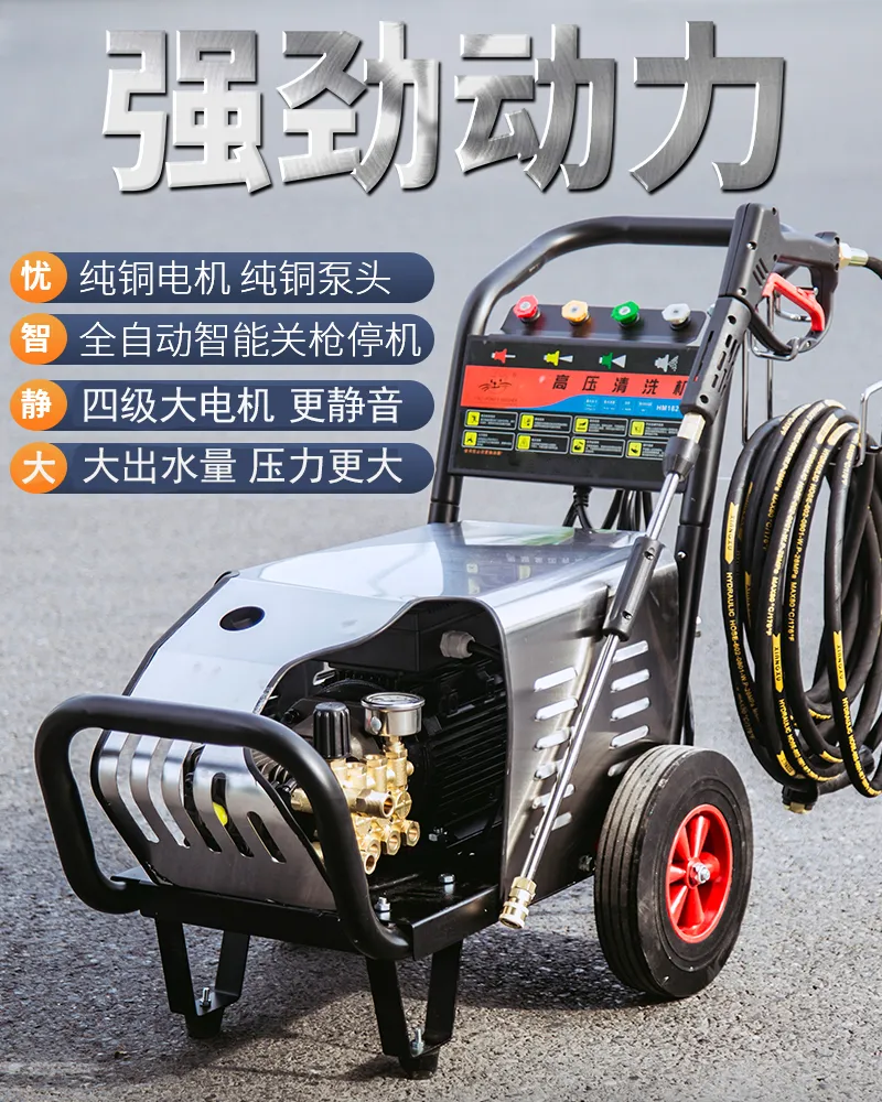 超高压大功率纯铜泵头商用洗车养殖场工业水枪泵清洗机 220v380v