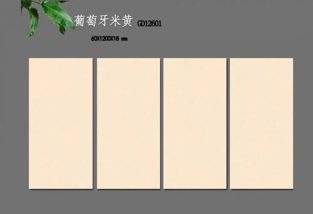 人行道砖 外墙仿石材砖 黄锈石黄金麻 工厂直供