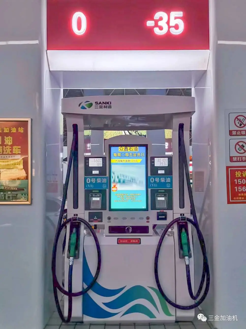 三金加油机 安全防爆 计量准确的柴油汽油机 提升整站氛围的智慧机型