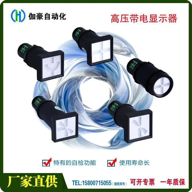 位置信号指示灯SI10-T AC/DC 90V-230V SI10-B 断路器