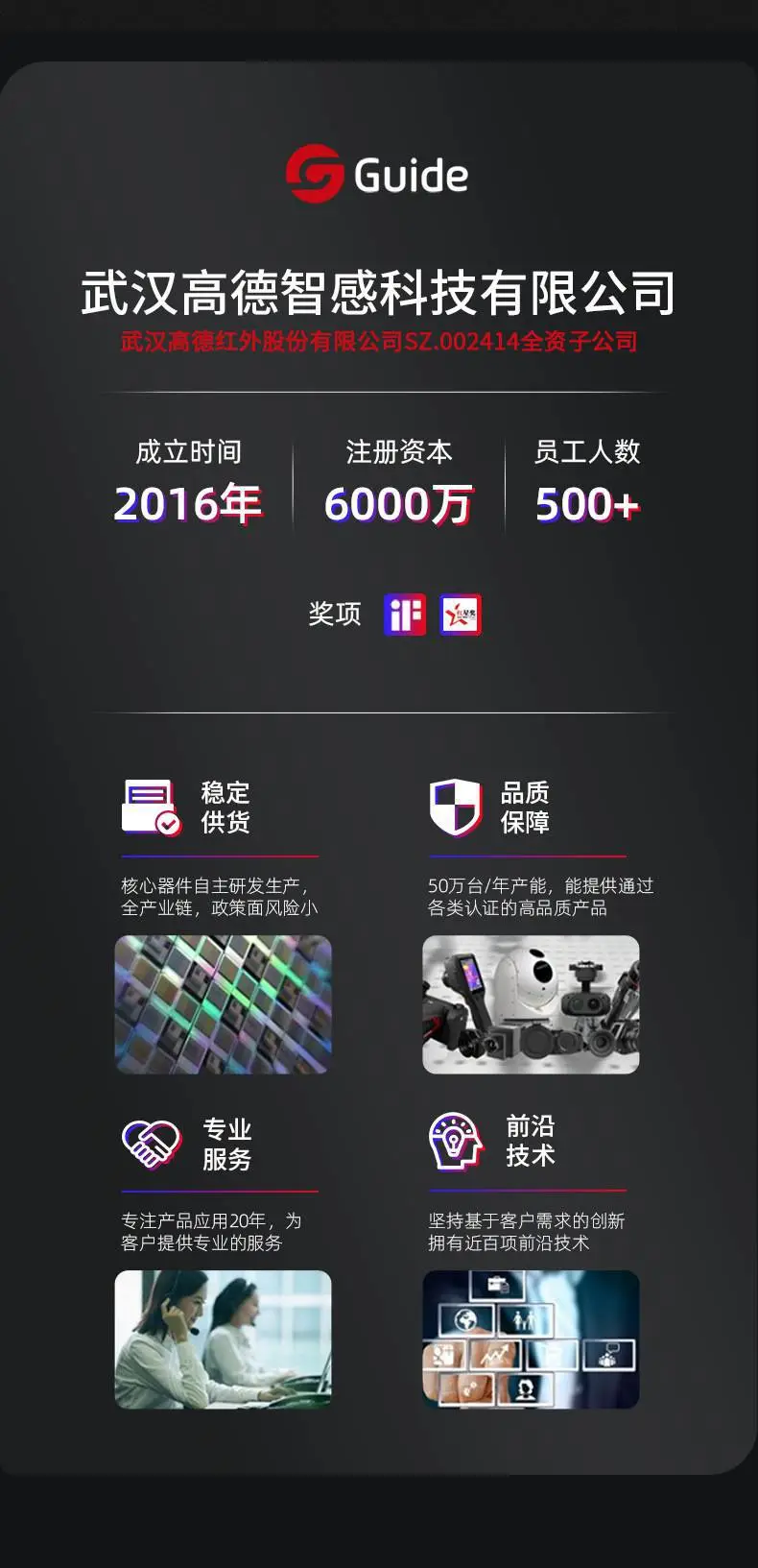 详情页 (3).png