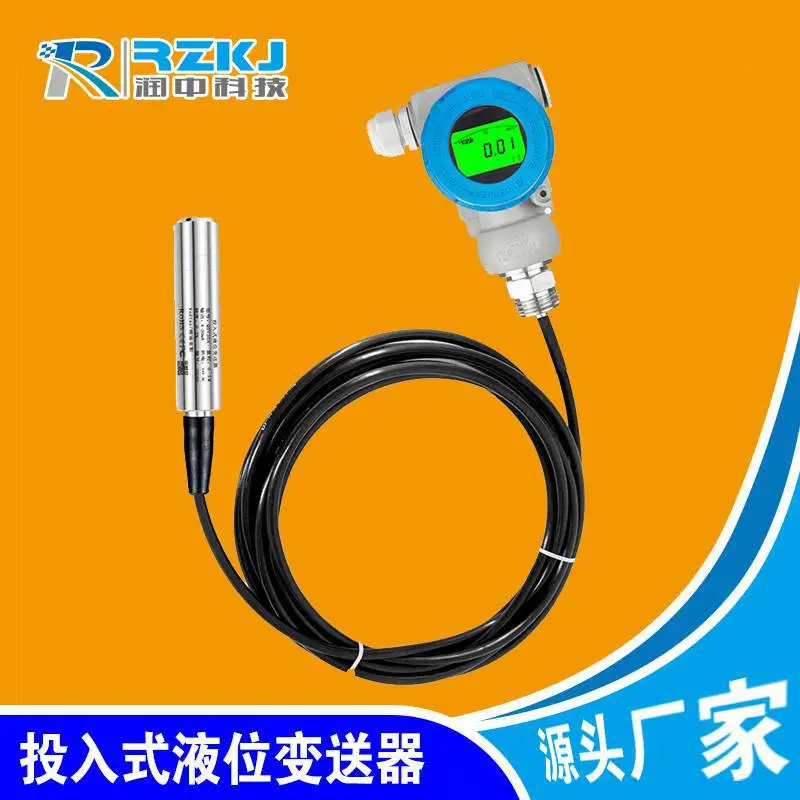 润创RZ-JY防腐防爆智能电感式水位静压投入式液位变送器