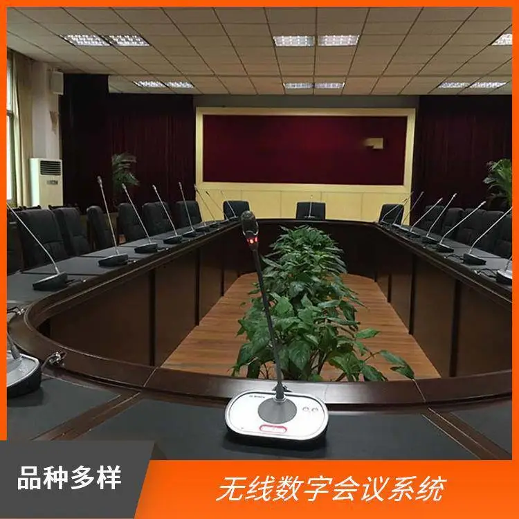 数字会议系统 迅莱 XULA 方管和鹅颈可选 全国可售