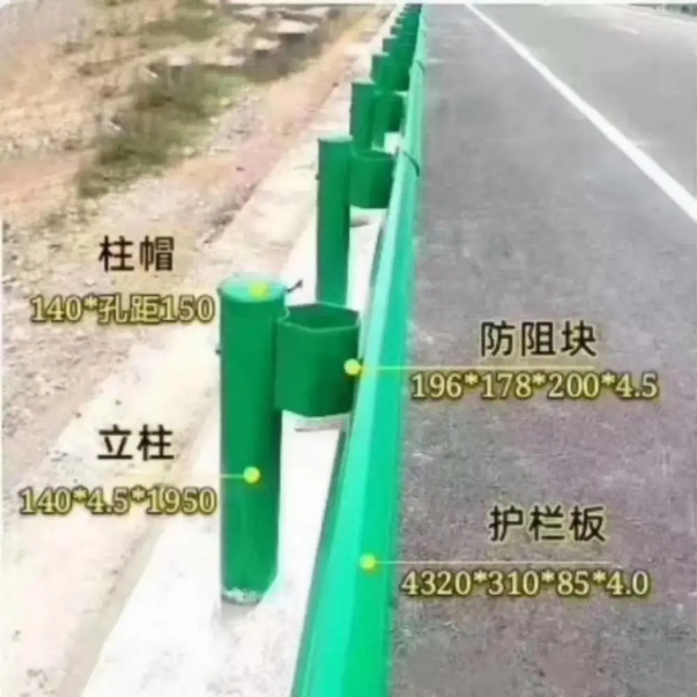 省道环氧锌基波形护栏国标双波龙邦交通设施