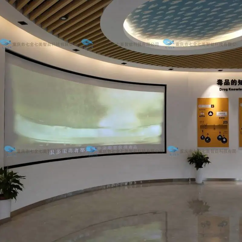多媒体禁毒展厅设备厂家 展示馆VR虚拟环幕投影软件开发