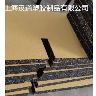 汉道塑胶 机械设备用消音棉 吸音降噪 聚氨酯海绵 消音