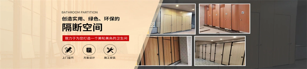 中山市富丽嘉建筑装饰材料厂