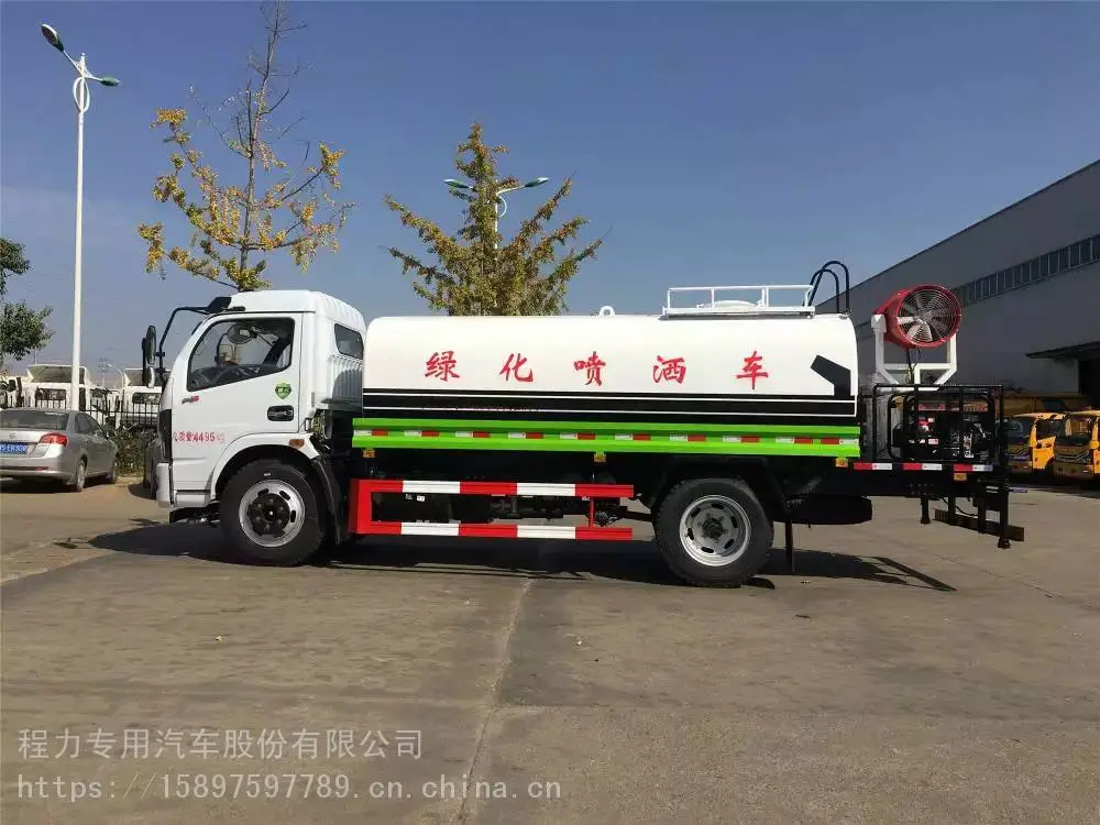 5方农用喷雾车100米抑尘散雾车
