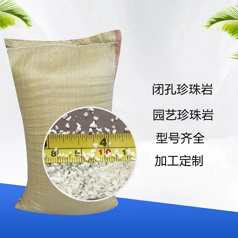 供应 珍珠岩颗粒 膨胀珍珠岩 屋顶找坡用膨胀珍珠岩 华朗矿业
