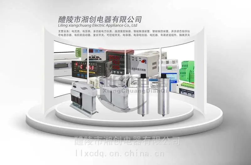 NZ120B迷你型智能除湿装置今日资讯已更新