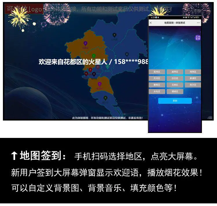 淄博地图签到出租租赁 提高用户参与度,增强用户活跃度。