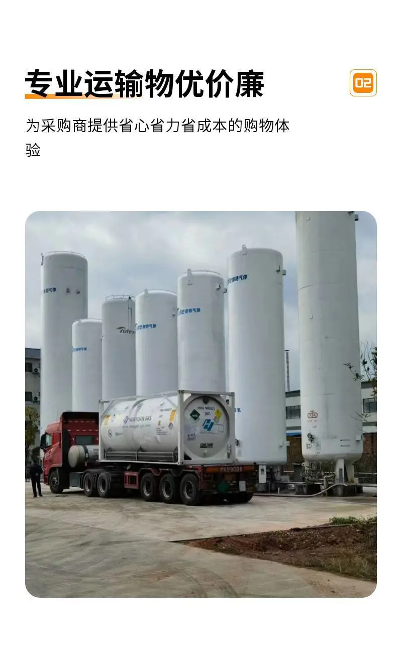 杜尔气体 20立方0.8mpa乙烯储罐 卧式结构 液化工厂冷剂储存