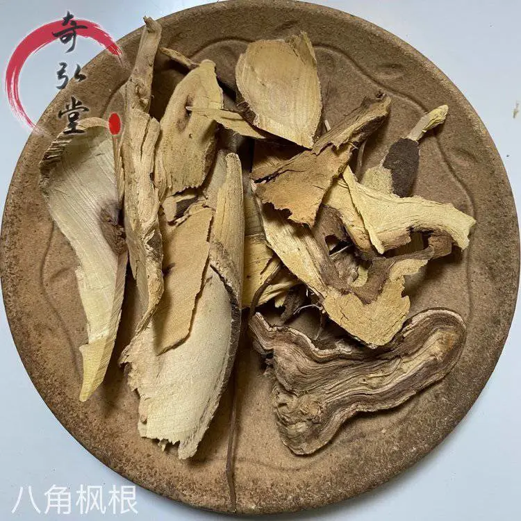 中药材八角枫根-八角枫根的药用价值