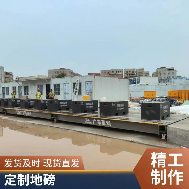 河源地磅直销 1吨到200吨电子汽车衡 尺寸定制无局限