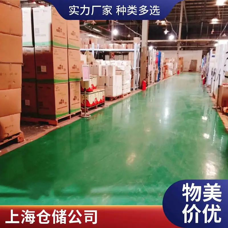 第三方仓库电商存货租仓 货物存储 仓储托管服务
