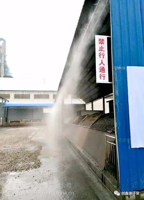 内蒙古建筑工地围挡/塔吊喷淋/搅拌站喷淋系统