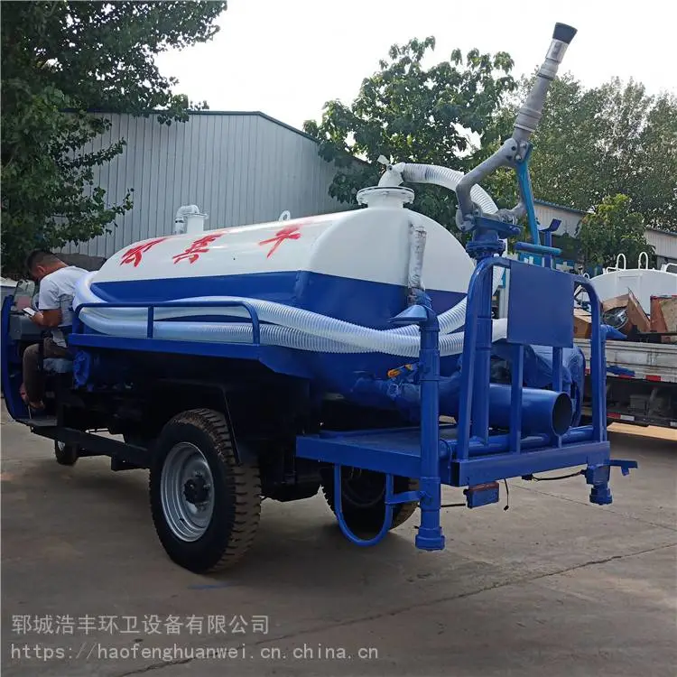 济南吸粪车多少钱小型三轮吸粪车