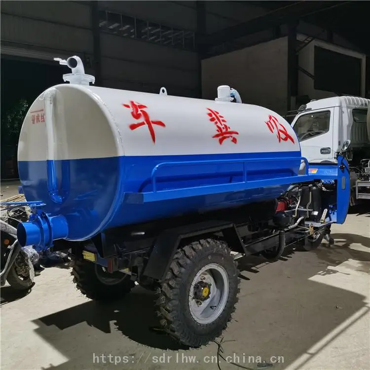 厂家直销五征三轮农用吸粪车小型化粪池抽粪车吸污车全国联保