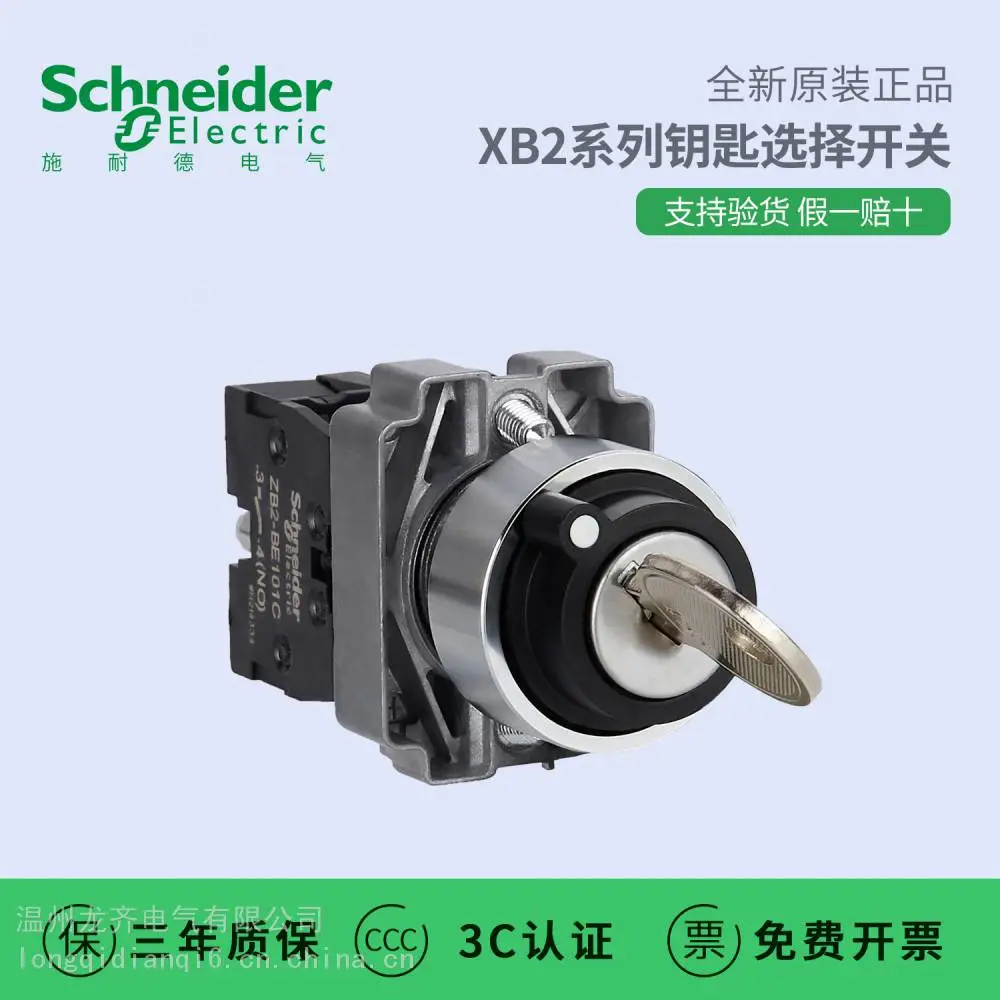 西门子APT按钮开关LA39-E22上海二工自复位左右拔