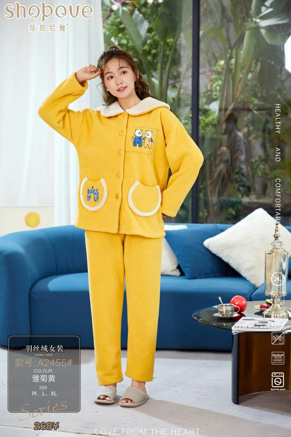 冬装莎邦尼雅shoplove家居服女装品牌折扣直播尾货供应商