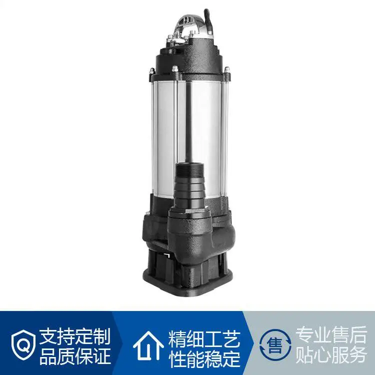 潜水混流泵 大流量无阻塞化工专用污水泵