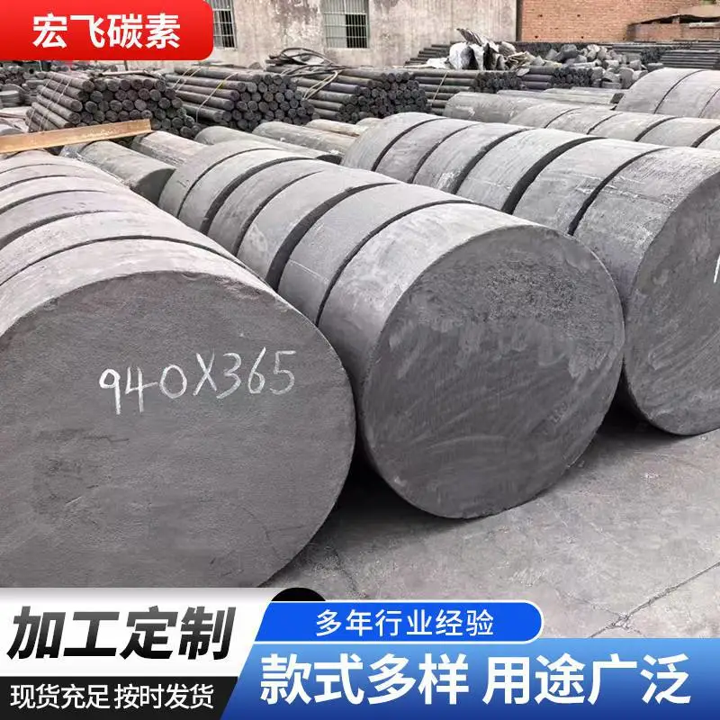 石墨圆饼 碳素圆盘 工业电炉用耐高温材料 支持非标定制