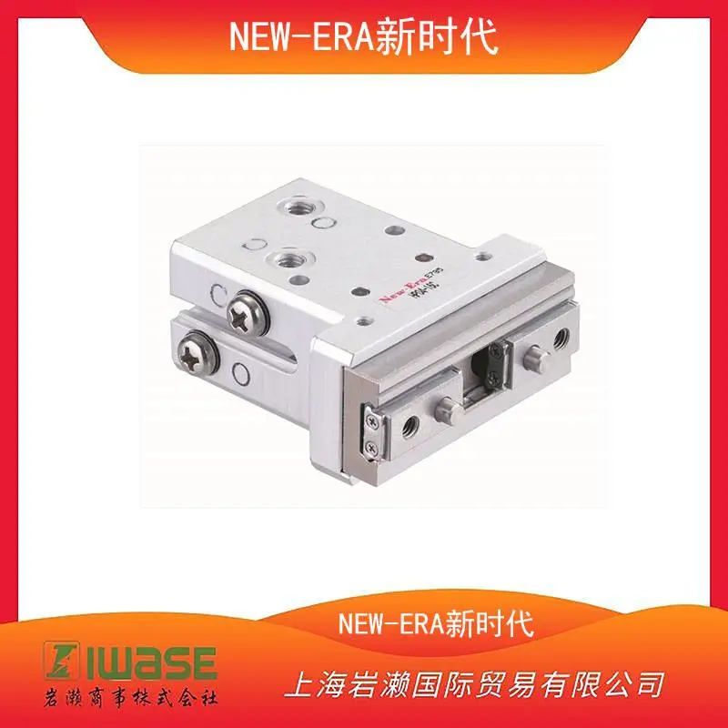 NEW-ERA新时代，直线导轨平行气爪（标准型）HP04R-2***