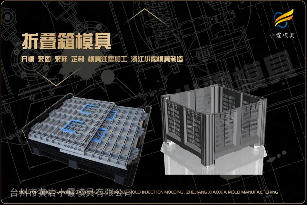 透明盒子模具厂