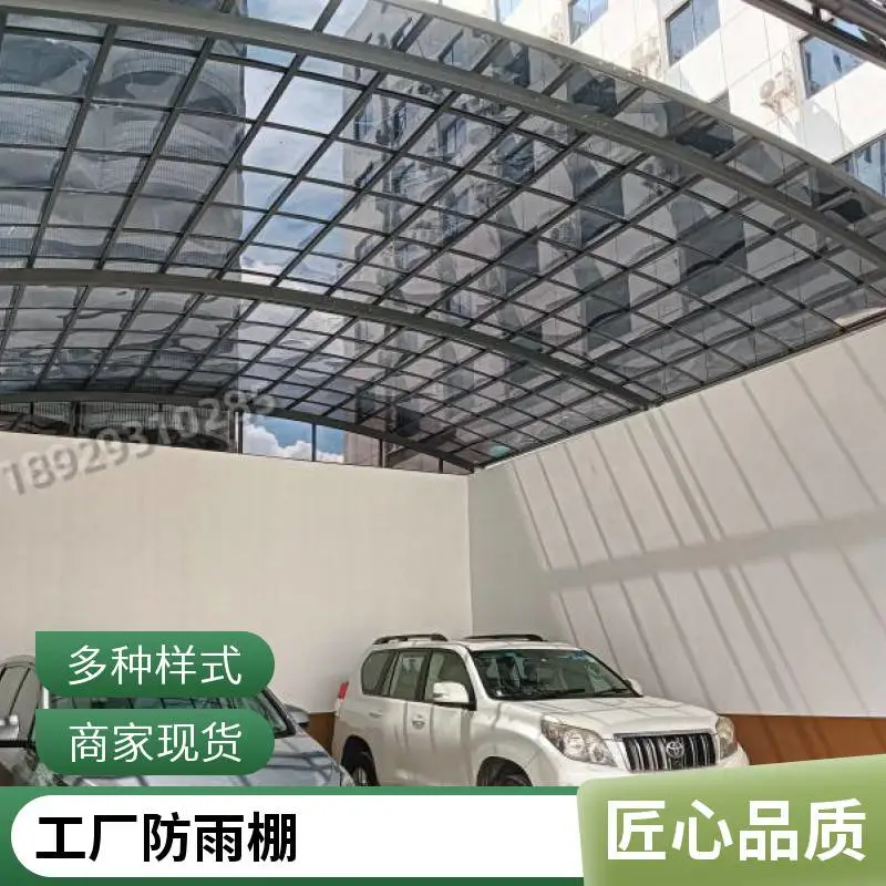 新能源车充电桩车棚 铝合金遮阳棚 大跨度弧形防雨棚 坚固耐用