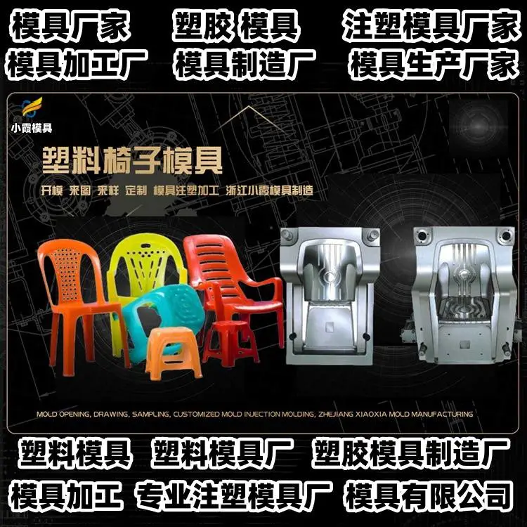 健身器材模具公司联系方式