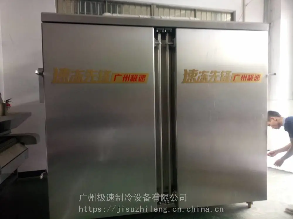 永州食品速冻机现货 鲍鱼食品加工设备