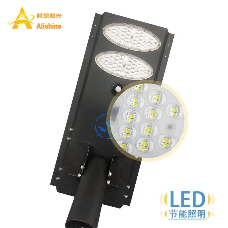 深圳工厂直销 阿里阳光 LED太阳能路灯112w 一体化太阳能路灯 太阳能庭院灯 太阳能路灯