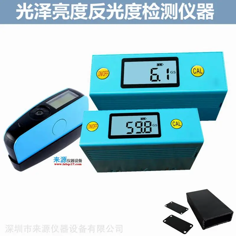 钣金机箱外壳光泽度 被褥床单被单***-2813光泽度标准 钣金机箱外壳光泽度 被褥床单被单***-2813光泽度标准