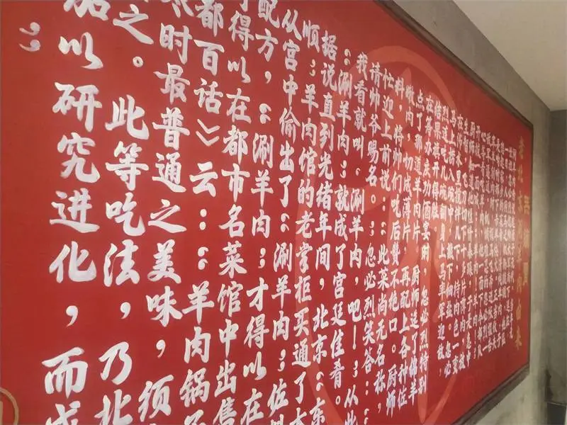 七台河墙绘涂鸦手绘墙体彩绘公司_外墙围墙文化墙壁画墙画公司