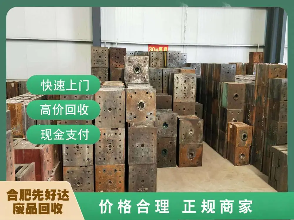 长丰县旧变压器回收-站点上门