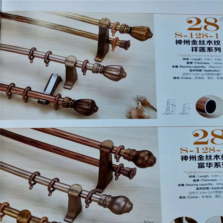 北京窗帘轨道 铝合金轨道 滑轨安装