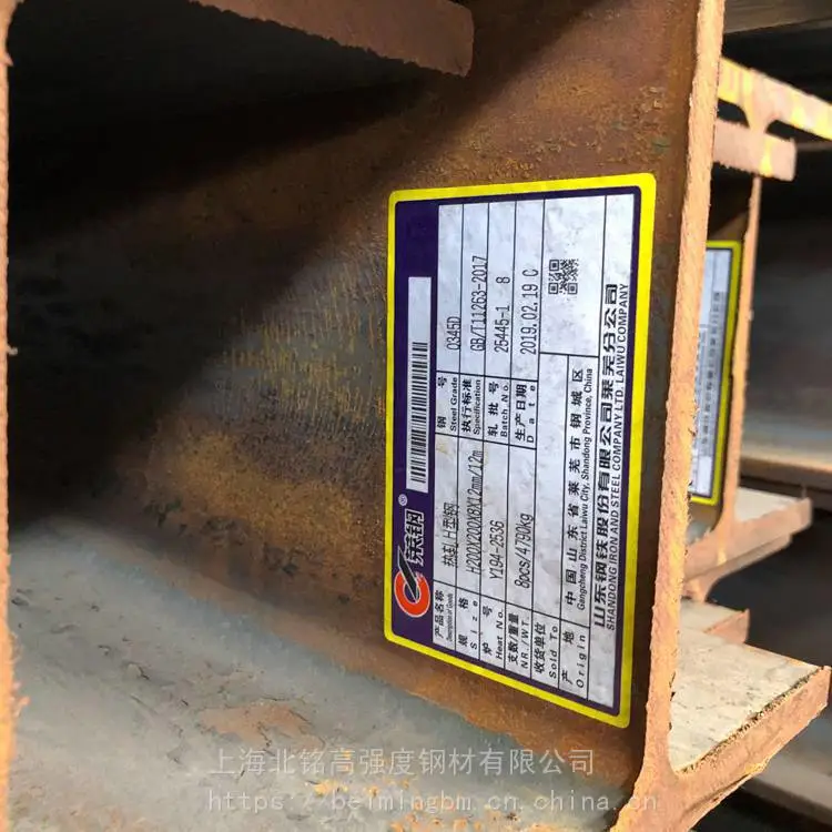 Q345E耐低温石油钻采用H型钢，莱钢H100*100*6*8*12000