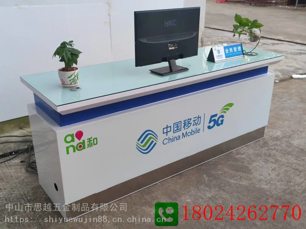 华为3.1手机展示柜3.5设计图片受理台前台5g收银台