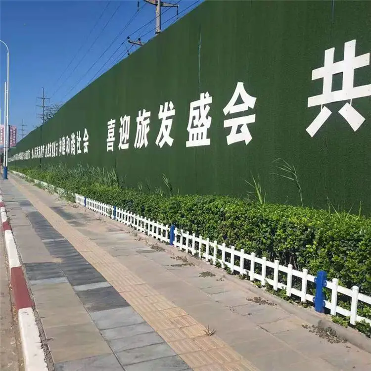 围挡景观草坪 万立森楼盘围挡草坪 武威仿真草坪铁皮围挡