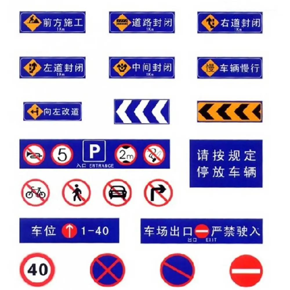 生产销售交通标志立杆 标志牌图片 公园标志牌