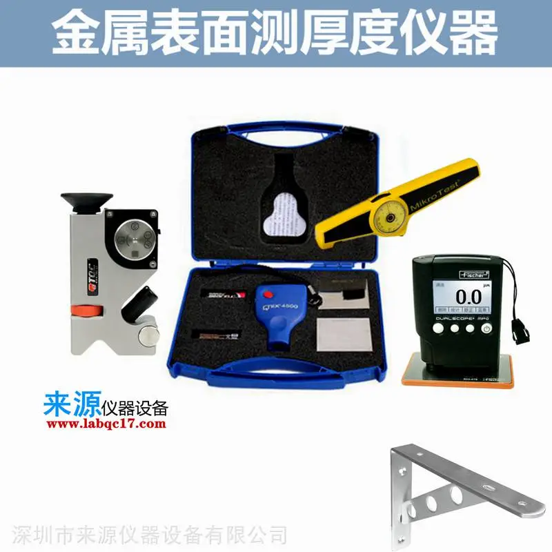 ElektroPhysik麦考特 地坪漆油漆ElektroPhysik麦考特厂家销售 ElektroPhysik麦考特 地坪漆油漆ElektroPhysik麦考特厂家销售
